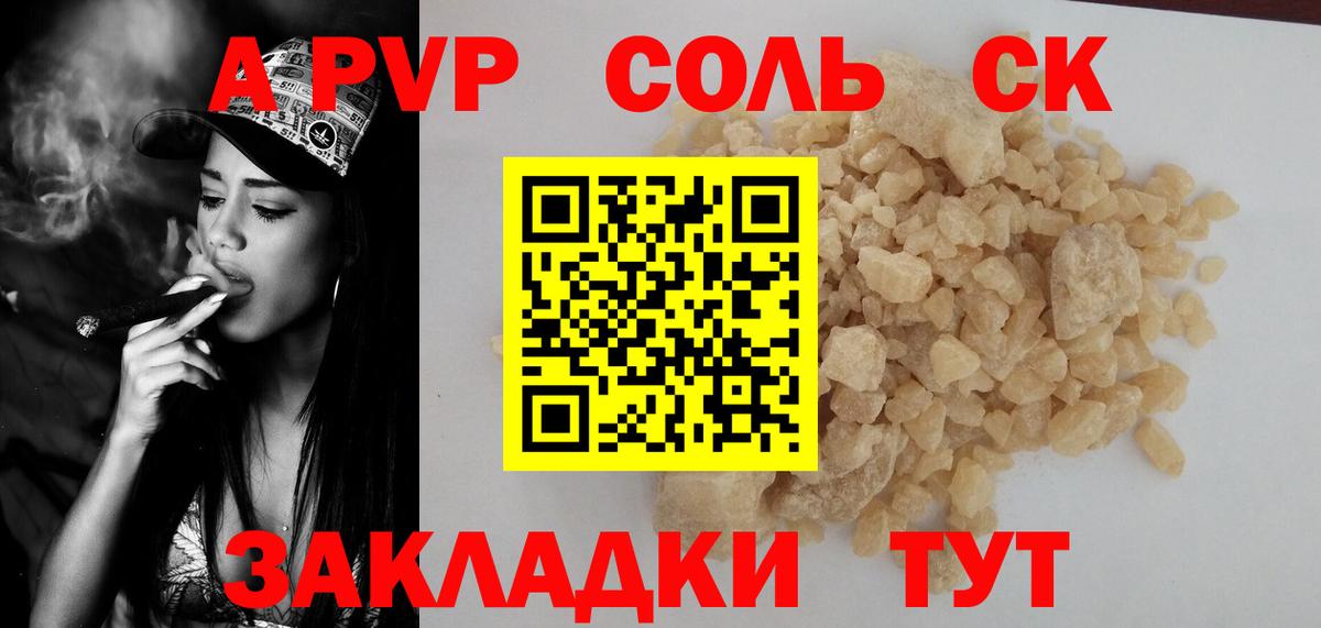 Alfa_PVP СК КРИС Кемерово