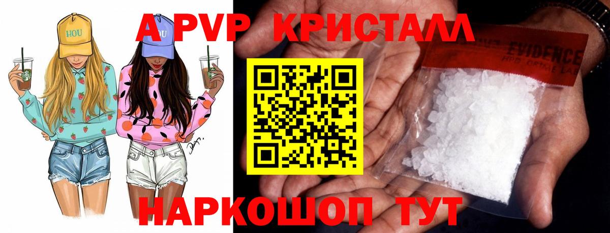 Кемерово  APVP  Вход с VPN  Alfa_PVP СК  Alfa_PVP СК КРИС 