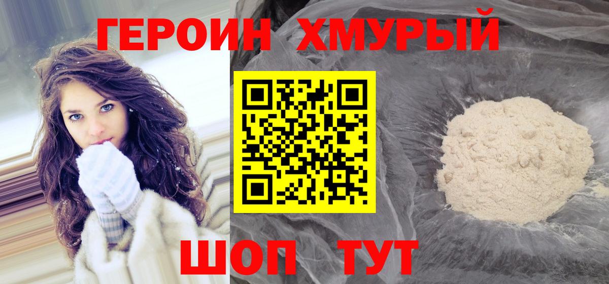 ТГК Кемерово