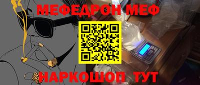 кокс Кунгур