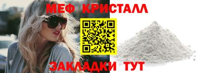 кокс Кунгур