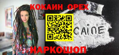 кокс Кунгур