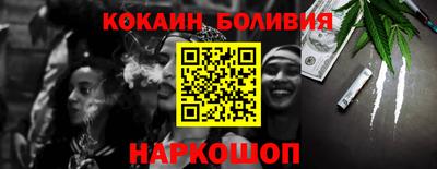 кокаин премиум Кумертау
