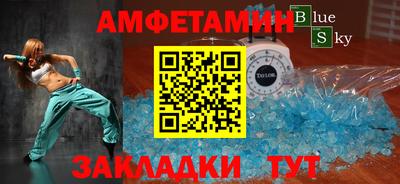 кокс Кунгур