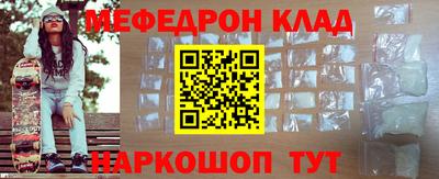 кокс Кунгур