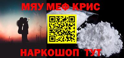 кокаин премиум Кумертау