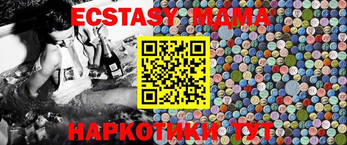 MDMA Molly Кемерово