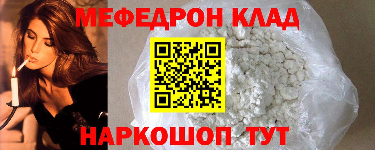 где продают   Вход с VPN  Мефедрон  Кемерово  Меф кристаллы  Меф кристаллы 