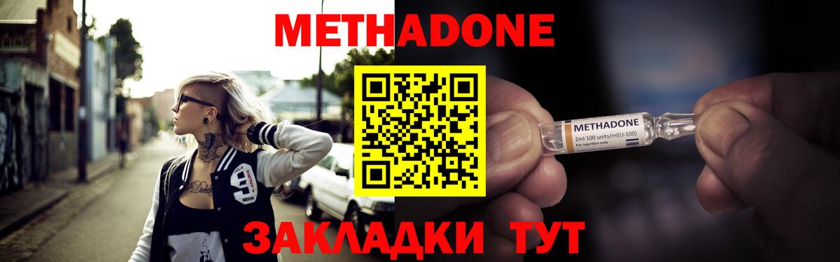 ГАШ  МАРИХУАНА  Амфетамин кристаллы  Alpha PVP СОЛЬ кристаллы  Вход с VPN  КЕТАМИН  Кемерово  КОКАИН  Меф МЯУ МЯУ кристаллы 