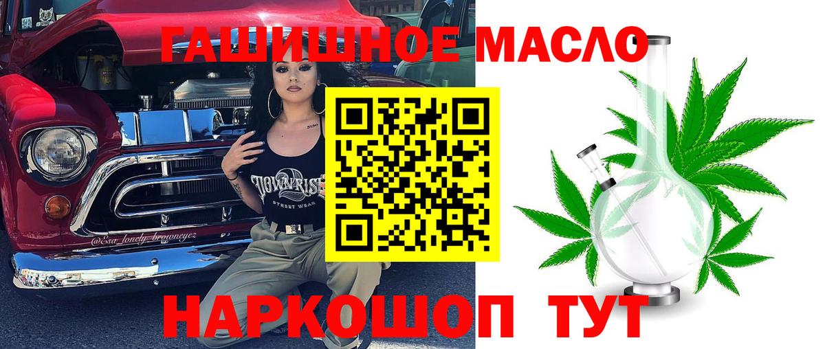 ТГК вейп с тгк Кемерово